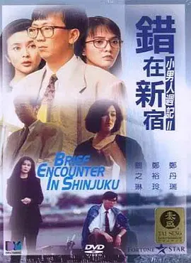 欧美激情视频一区二区三区免费