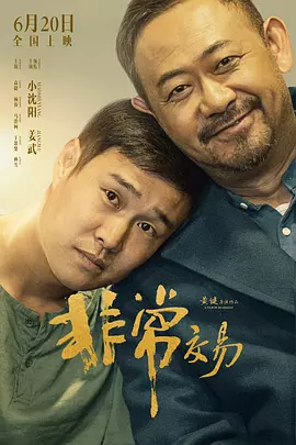 亚洲国产成人综合