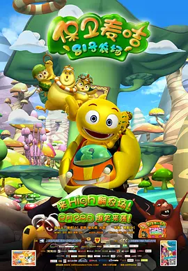 面试的老师