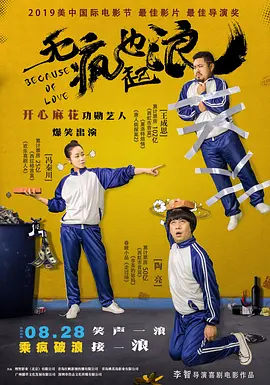 国产婷婷色一区二区三区深爱网