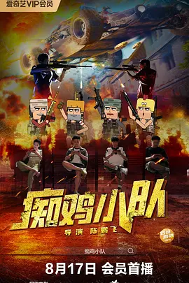 yuk阿姨满脸都是