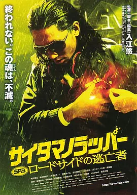 国产精品原创永久在线观看