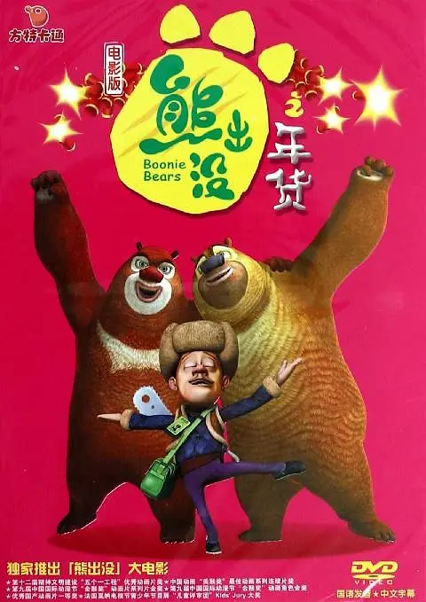 四个富婆裸体按摩高潮