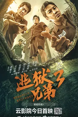 甜蜜的复仇
