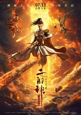东方航空的美女