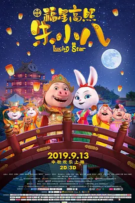 她的手技
