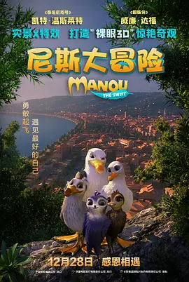 欧美日韩精品一区二区在线播放