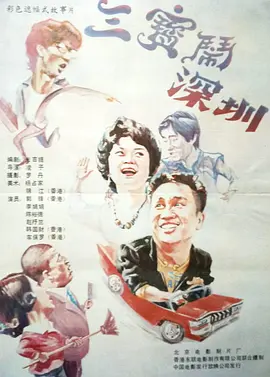 亚洲色图38p