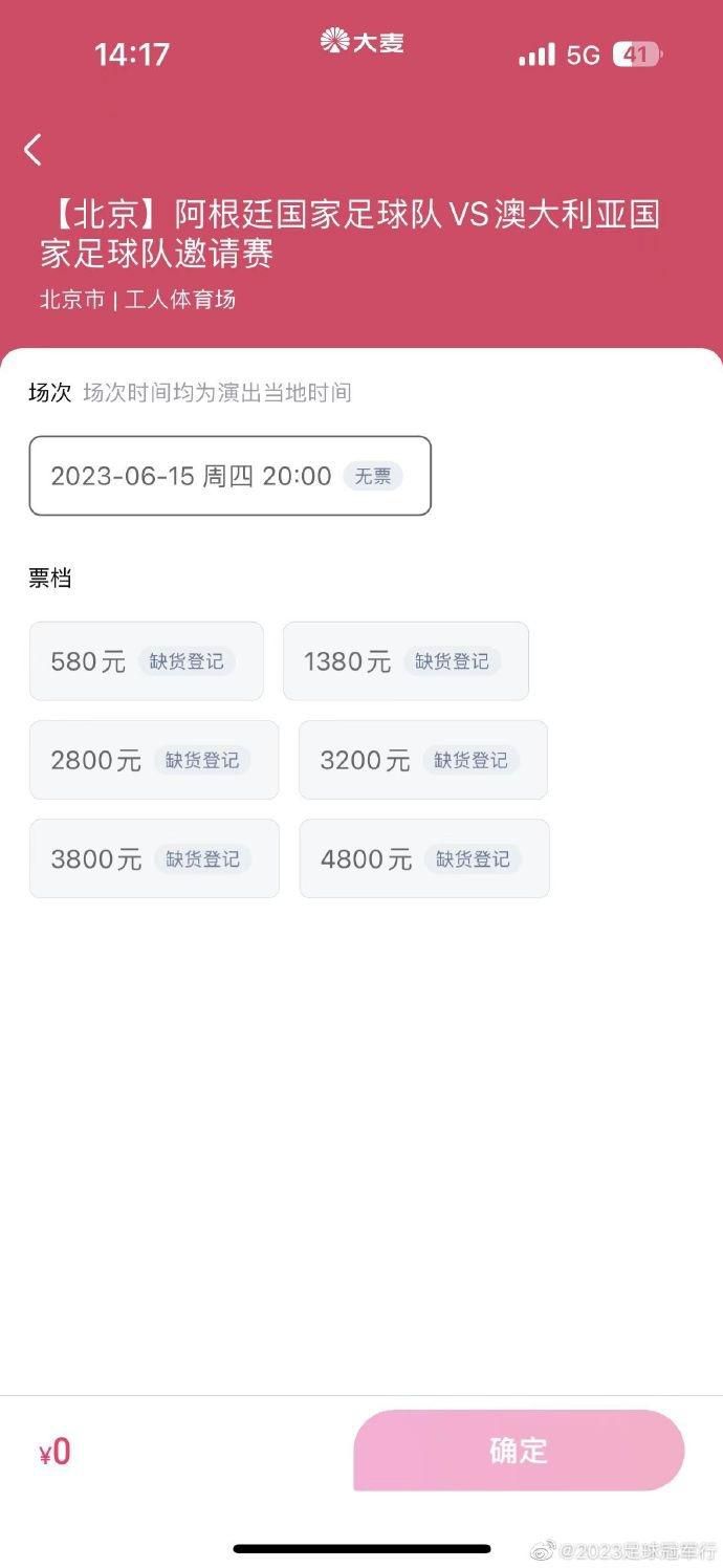 男女在一起差差差
