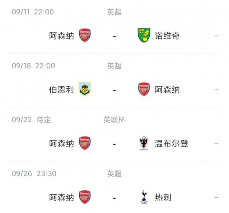 最新门事件图片