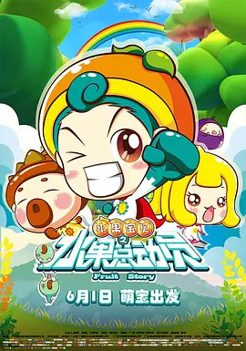 豺狼的日子中文字幕