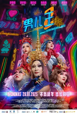 久久国产亚洲欧美日韩精品