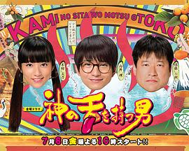 错乱男女