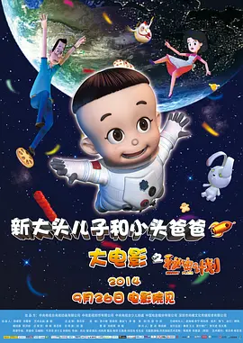 农夫山泉有点甜dvd理论片