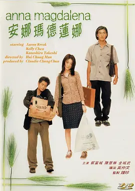 一道本色