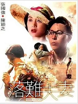 黄色国产高清