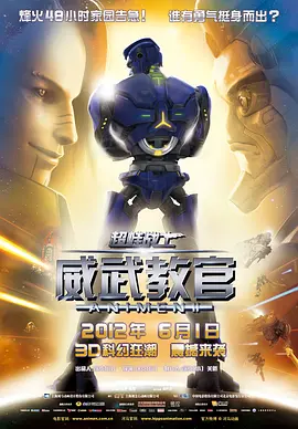 性目的