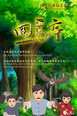 陷入露宿者