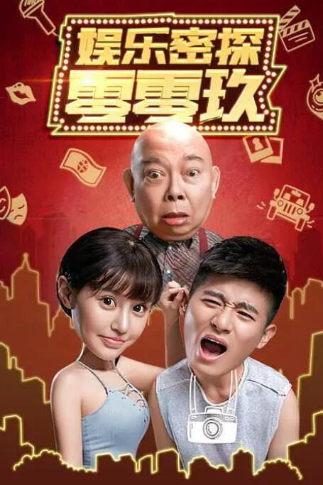 国产第一区二区三区在线观看