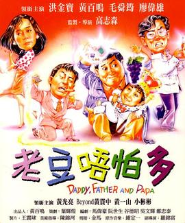 小媳妇
