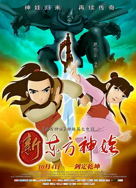 二次元人物桶动漫人物免费漫画