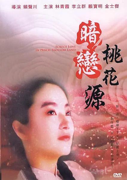 男人插曲女人下生