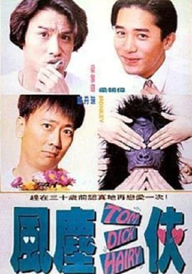 友好的