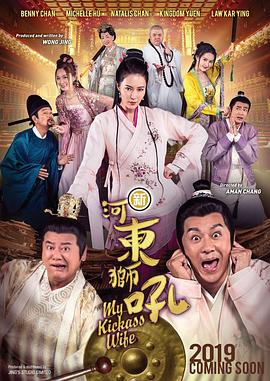 亲家小姐2