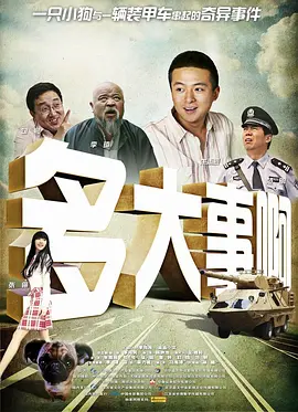 亚洲黄色片在线观看