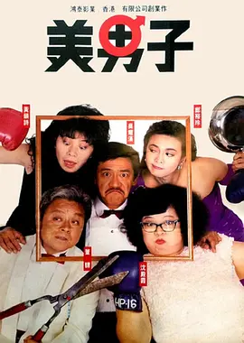 白洁公交车被挺进体内h