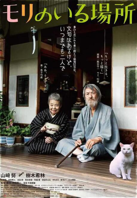 亚洲欧美四级在线播放
