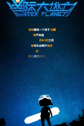 一本一道久久a久久精品综合