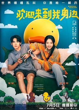 老师让我爽