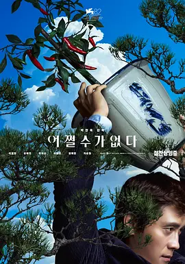 51色欧美片视频在线观看