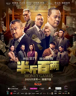 老司机电影免费