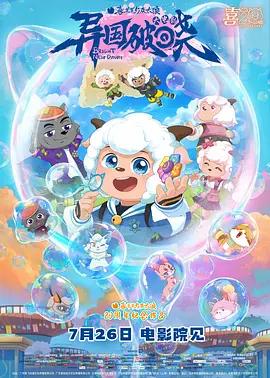 热99re久久精品天堂vr
