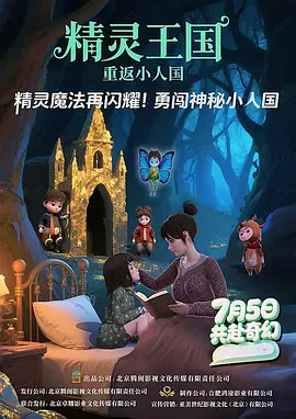 午夜免费视频观看在线播放