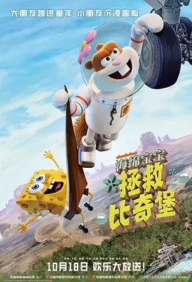 春意影院入口