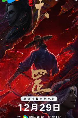 日本九九热