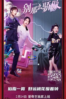 好吊看