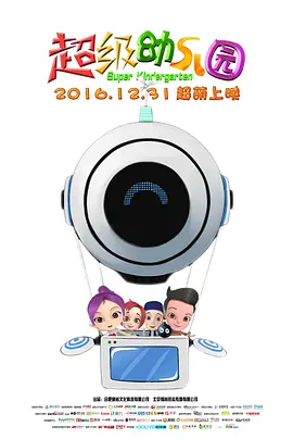 雷狮安迷修
