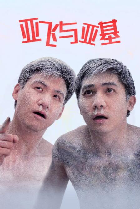 色小姐导航