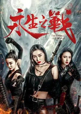 91网站免费看