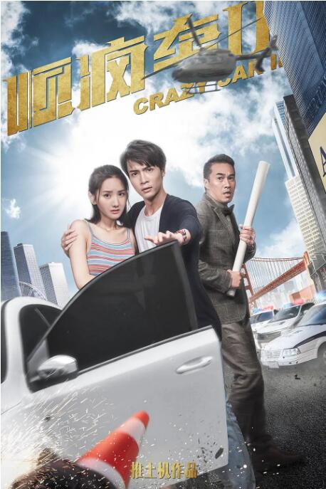 外遇的妻子3