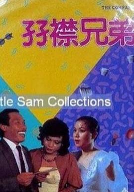 91精品国产免费青青碰在线观看