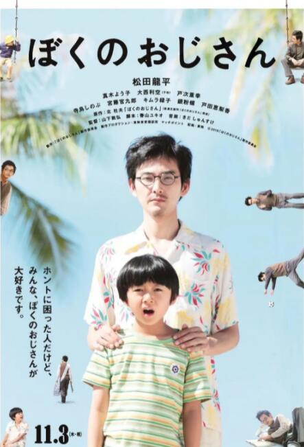国产叼嘿视频网站在线观看