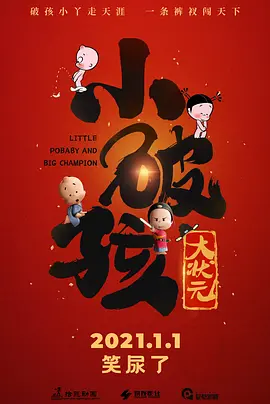 看a在线