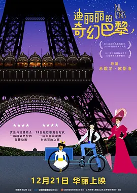 少妇被多人c夜夜爽爽小说