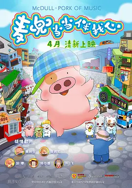 成全视频在线观看视频在线播放