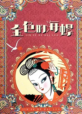 中文字幕欧美专区